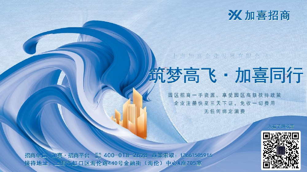 上海商业保理集团公司注册怎么注册？